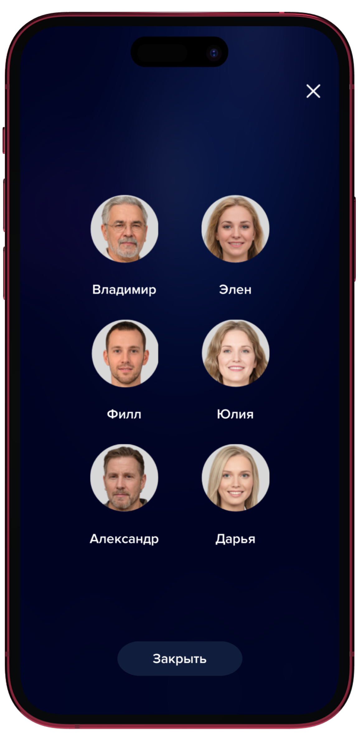 App screen 12
